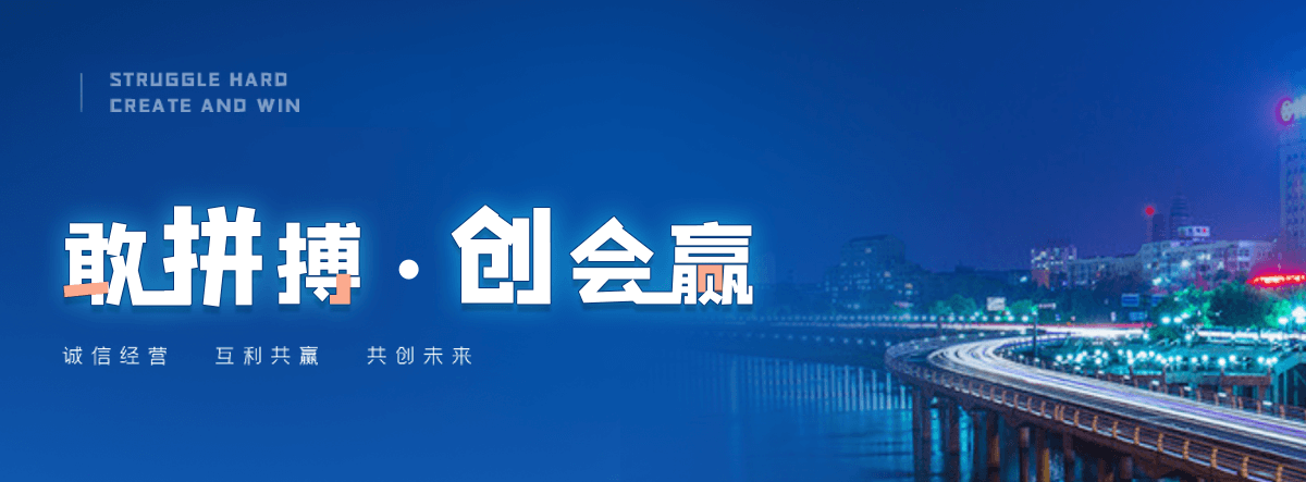 和田地轿车运输公司